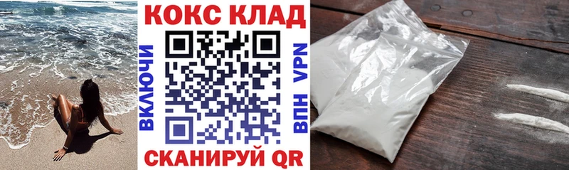 Где продают наркотики Томмот СОЛЬ  БУТИРАТ  КОКАИН 