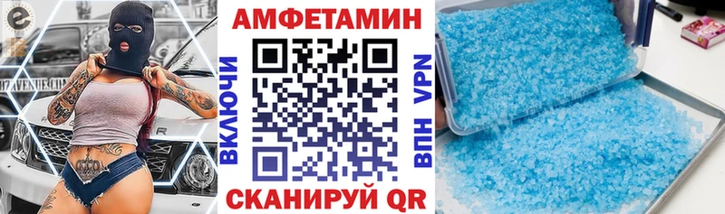 Амфетамин Premium  это формула  Томмот 