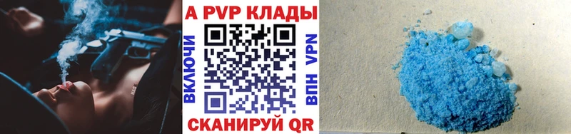 APVP СК  Томмот 