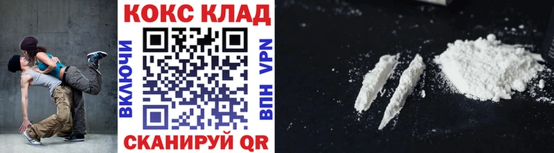 купить закладку  Томмот  Cocaine Боливия 