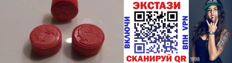 Экстази XTC где купить наркоту Томмот