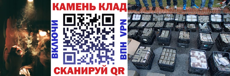 гидра ТОР  Томмот  ГАШИШ VHQ 