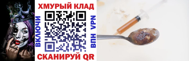магазин  наркотиков  Томмот  ГЕРОИН гречка 