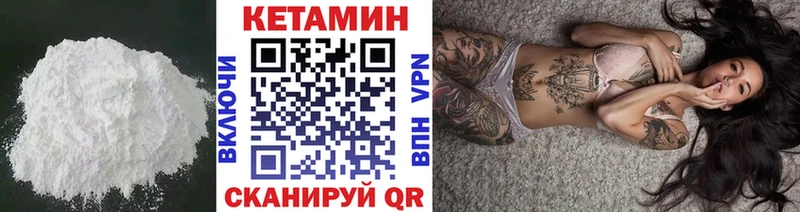 hydra вход  Томмот  КЕТАМИН ketamine  где можно купить наркотик 