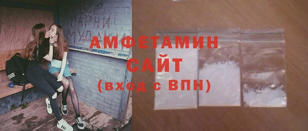 марихуана Армянск