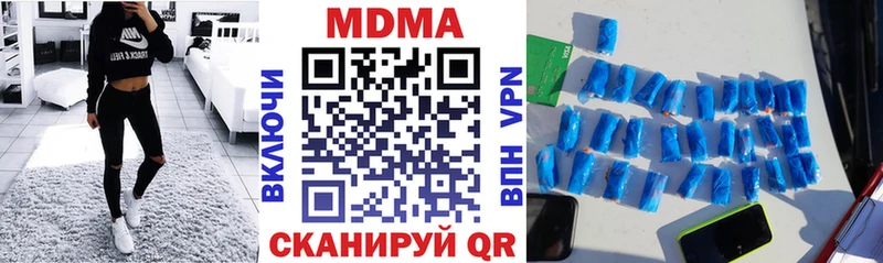 darknet наркотические препараты  Томмот  МДМА кристаллы 