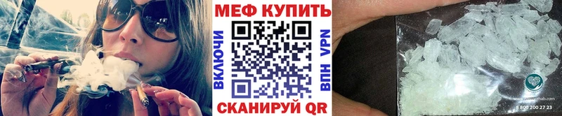 дарнет шоп  Томмот  Мефедрон VHQ 