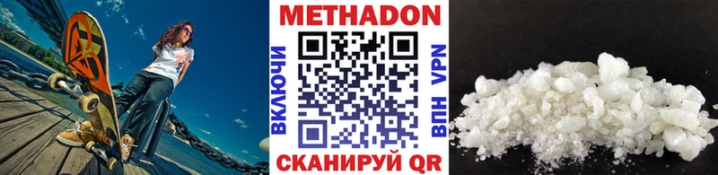 МЕТАДОН мёд  где купить   Томмот 