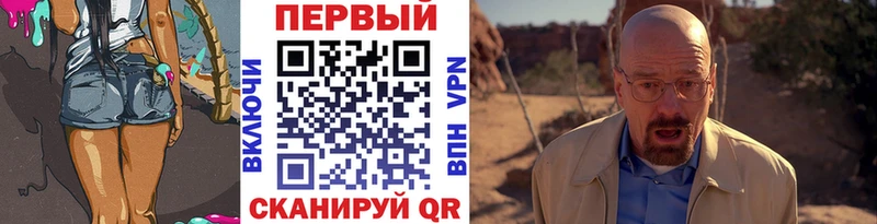 Первитин кристалл Томмот