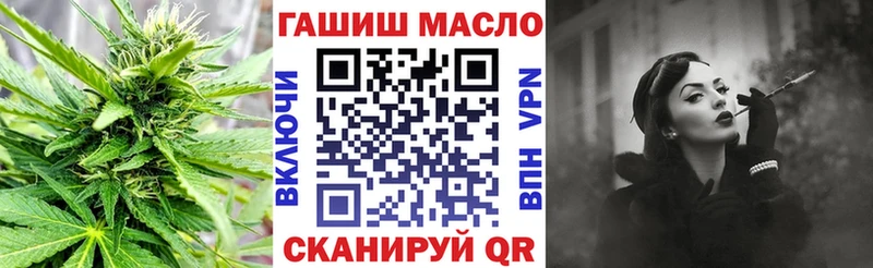 ТГК вейп наркотики Томмот